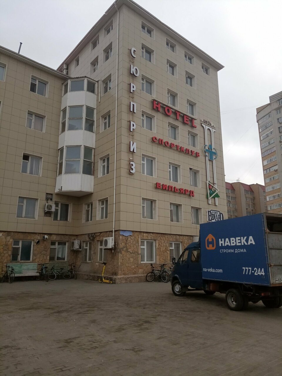 Гостиница Сюрприз Астрахань-18