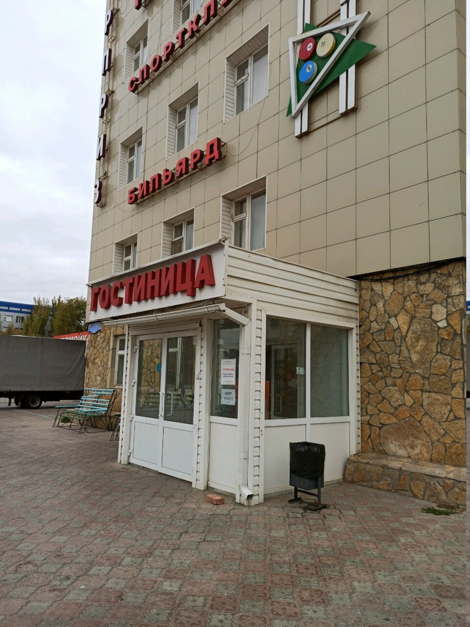 Гостиница Сюрприз Астрахань-37