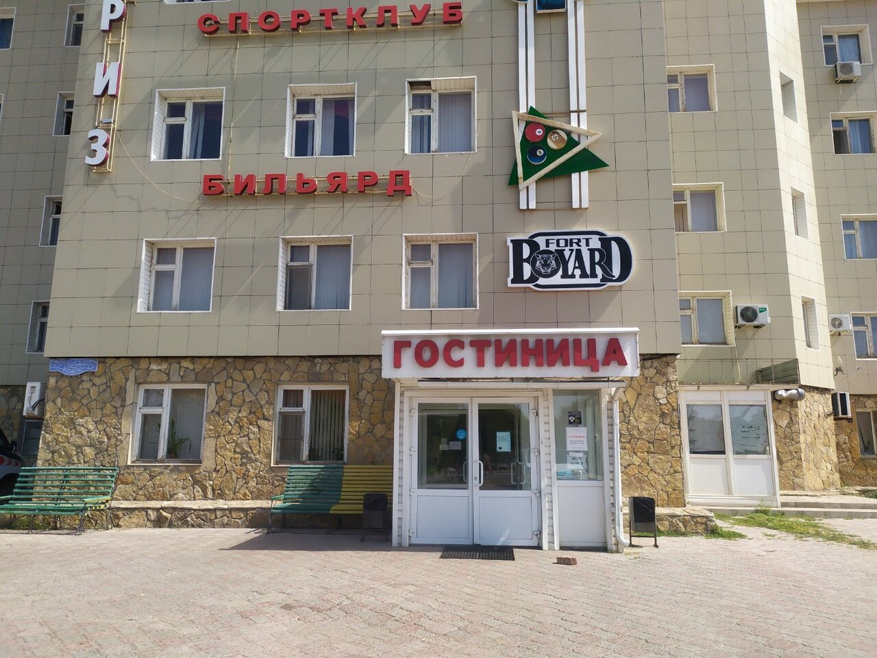 Гостиница Сюрприз Астрахань-25