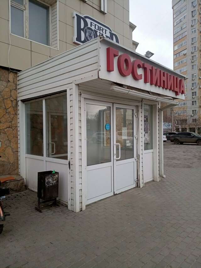 Гостиница Сюрприз Астрахань-44