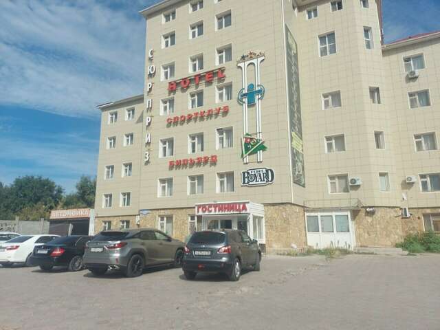 Гостиница Сюрприз Астрахань-28