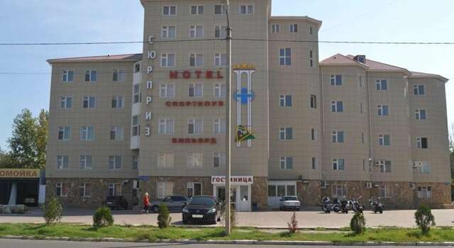 Гостиница Сюрприз Астрахань-41